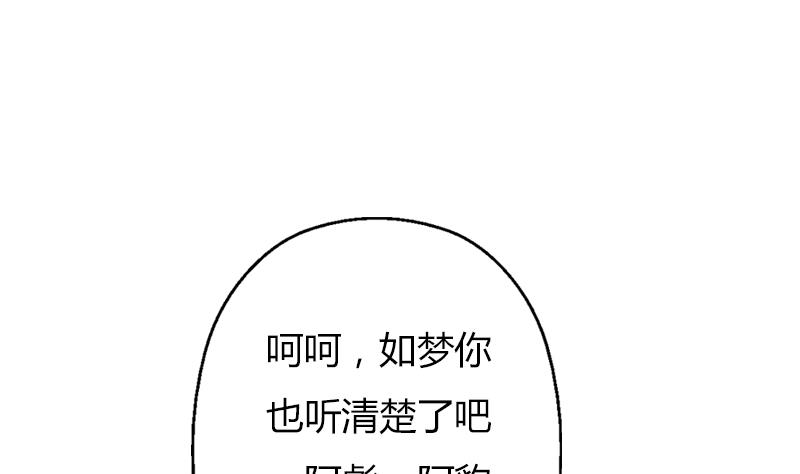 都市极品仙医漫画,第293话 战意2图