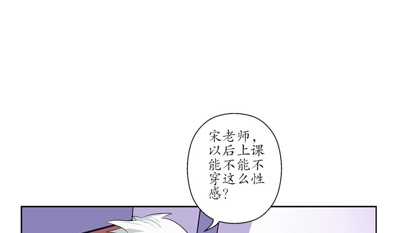 都市极品仙医漫画,第153话 警方干预3图