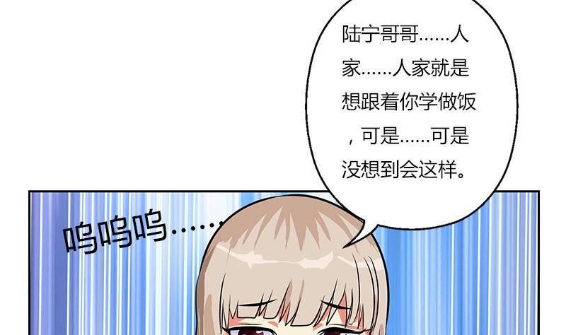 都市极品仙医漫画,第266话 唐老爷子3图