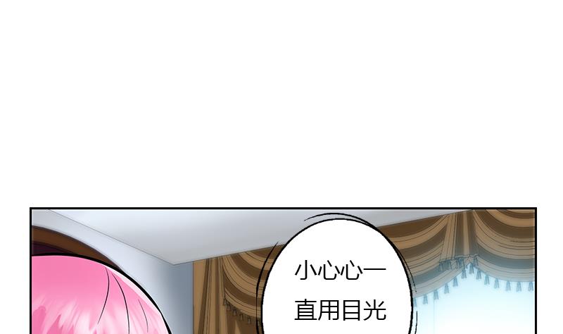 都市极品仙医漫画,第302话 海岸边的风景5图