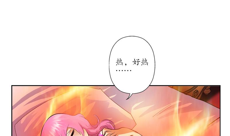 都市极品仙医漫画,第118话 七火香3图