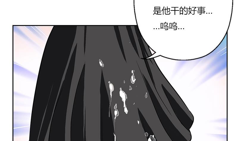 都市极品仙医漫画,第266话 唐老爷子2图