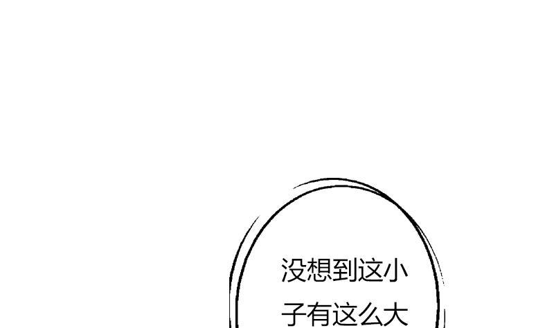 都市极品仙医漫画,第294话 敢不敢动老子一根寒毛？4图