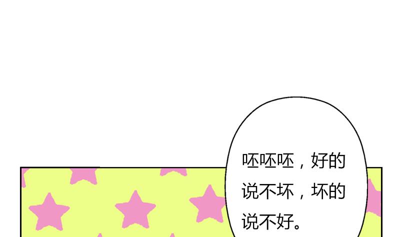 都市极品仙医漫画,第296话 酒店失踪案4图