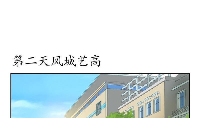 都市极品仙医漫画,第91话 唐心失踪1图