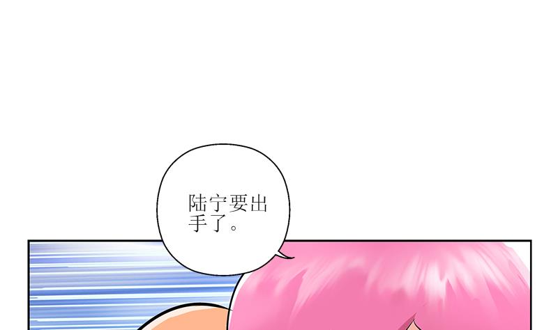 都市极品仙医漫画,第284话 冰冷的枪2图