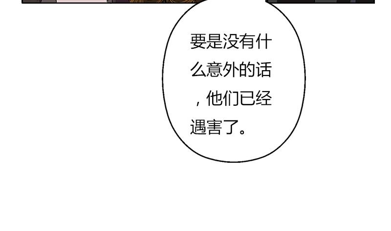 都市极品仙医漫画,第300话 成人频道？3图