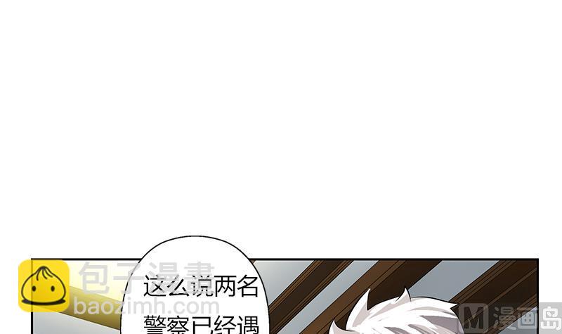 都市极品仙医漫画,第300话 成人频道？1图