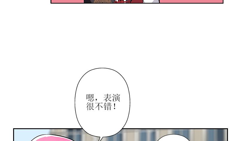 都市极品仙医漫画,第272话 剪彩嘉宾1图