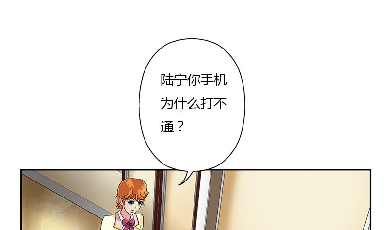 都市极品仙医漫画,第322话 黑马1图