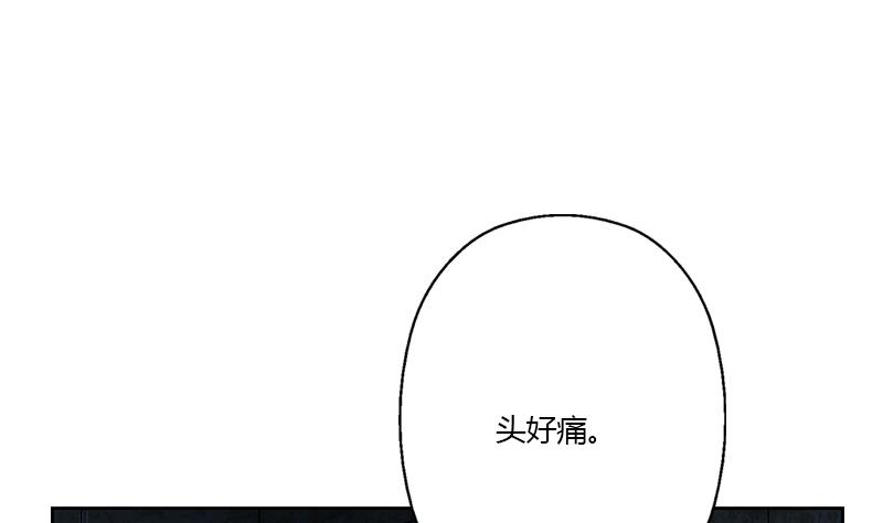 都市极品仙医漫画,第344话 闯千幻阵5图