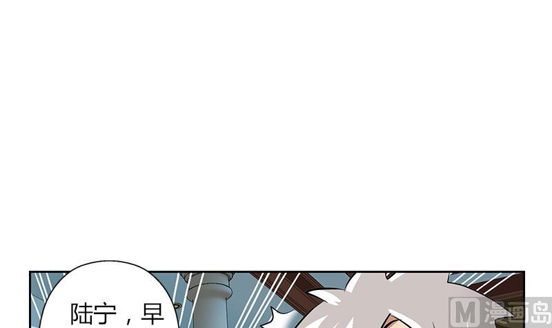 都市极品仙医漫画,第300话 成人频道？5图