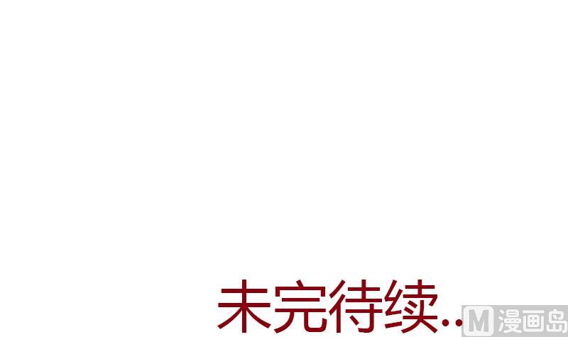 都市极品仙医漫画,第300话 成人频道？2图