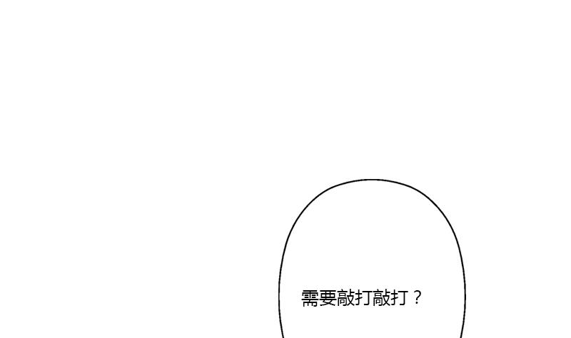 都市极品仙医漫画,第370话 商人本性！5图