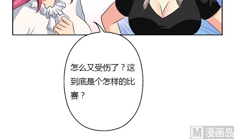 都市极品仙医漫画,第315话 又一个重伤者5图