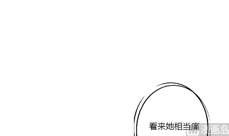 都市极品仙医漫画,第411话 绿影之迷1图