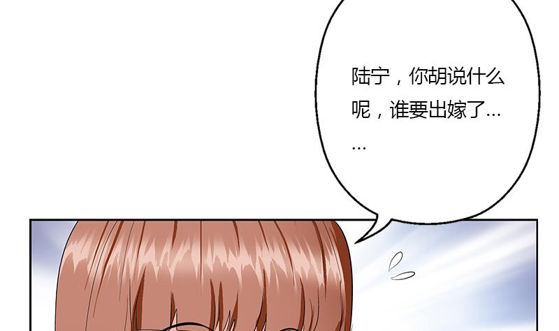 都市极品仙医漫画,第373话 斗乐武馆1图