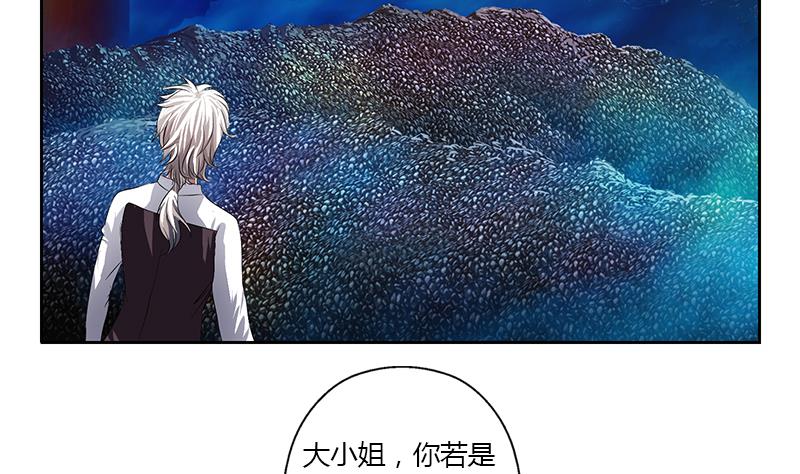 都市极品仙医漫画,第349话 唐心的引魂石3图