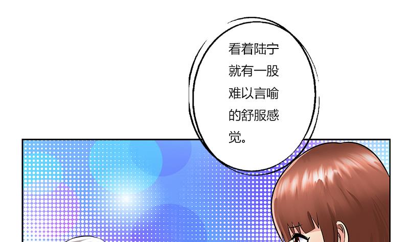 都市极品仙医漫画,第273话 不该来的人3图