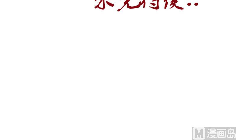 都市极品仙医漫画,第174话 阮梦蝶1图