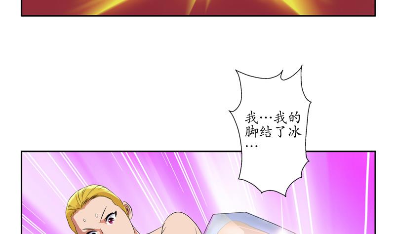 都市极品仙医漫画,第120话 生日礼物1图