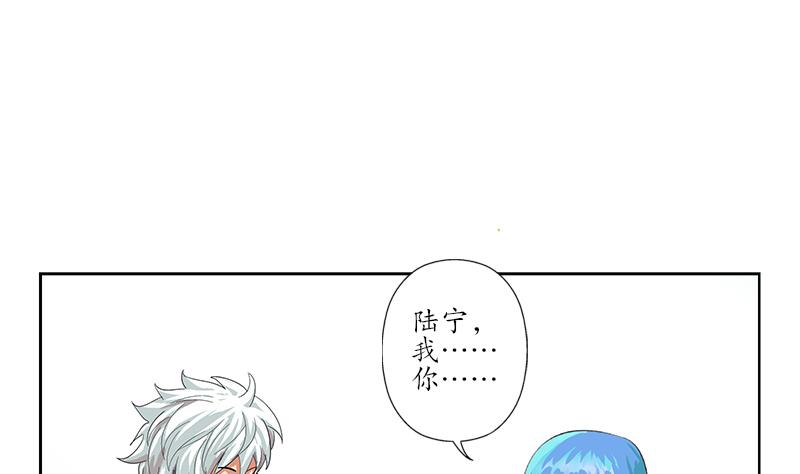 都市极品仙医漫画,第174话 阮梦蝶5图