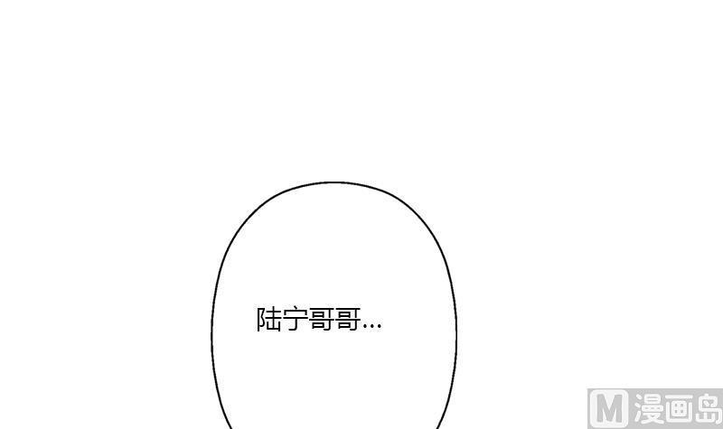 都市极品仙医漫画,第407话 青毛僵尸2图