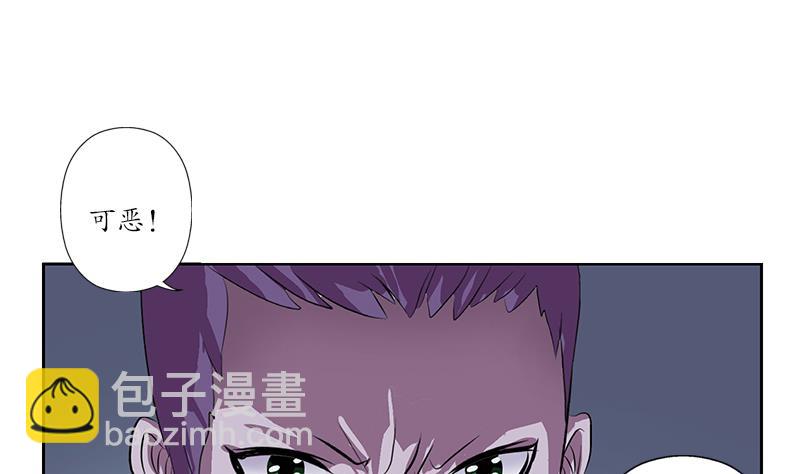 都市极品仙医漫画,第215话 目标达成5图