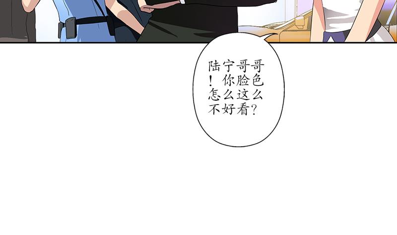 都市极品仙医漫画,第186话 镇魂2图