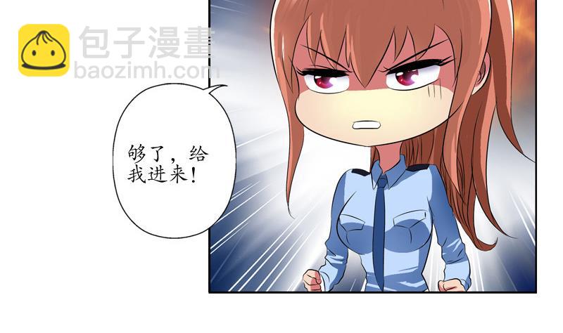 都市极品仙医漫画,第140话 性子太倔1图