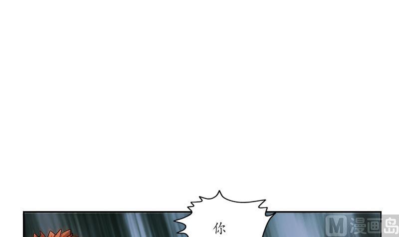 都市极品仙医漫画,第181话 挑衅4图