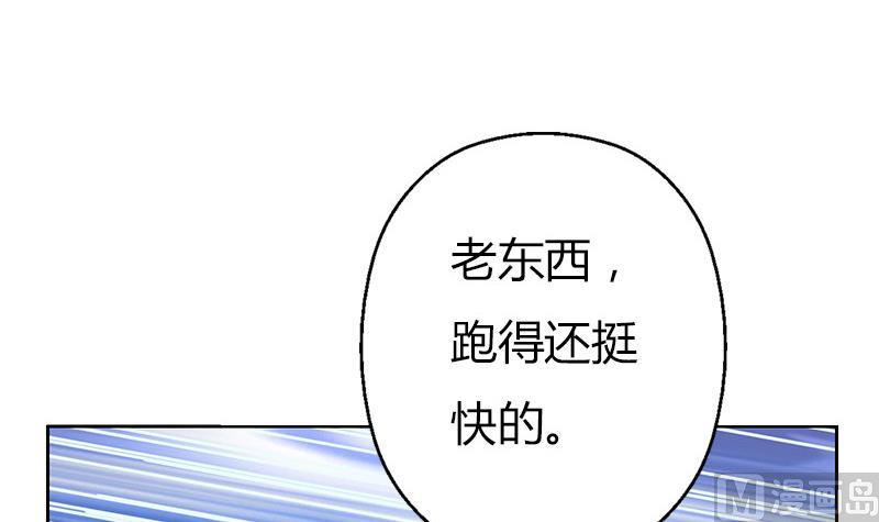 都市极品仙医漫画,第283话 劫机？1图