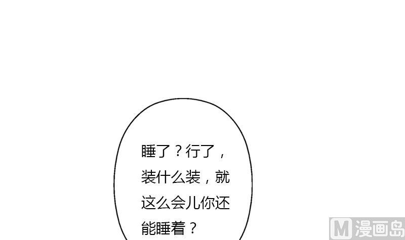 都市极品仙医漫画,第400话 挂牌色狼2图