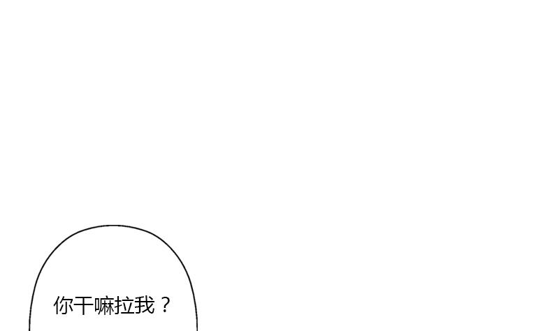 都市极品仙医漫画,第400话 挂牌色狼5图