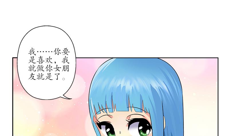 都市极品仙医漫画,第174话 阮梦蝶5图