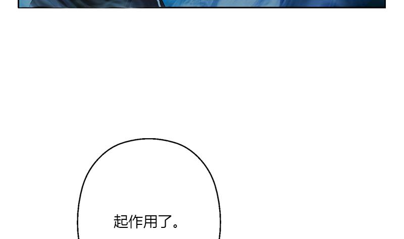 都市极品仙医漫画,第364话 战银狐3图