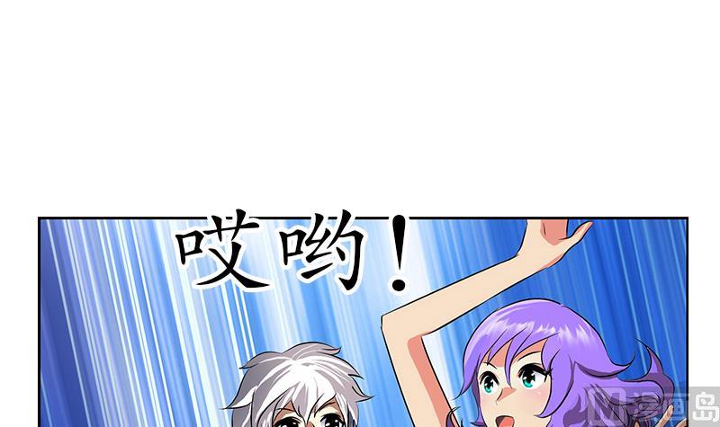 都市极品仙医漫画,第256话 心魔重现1图