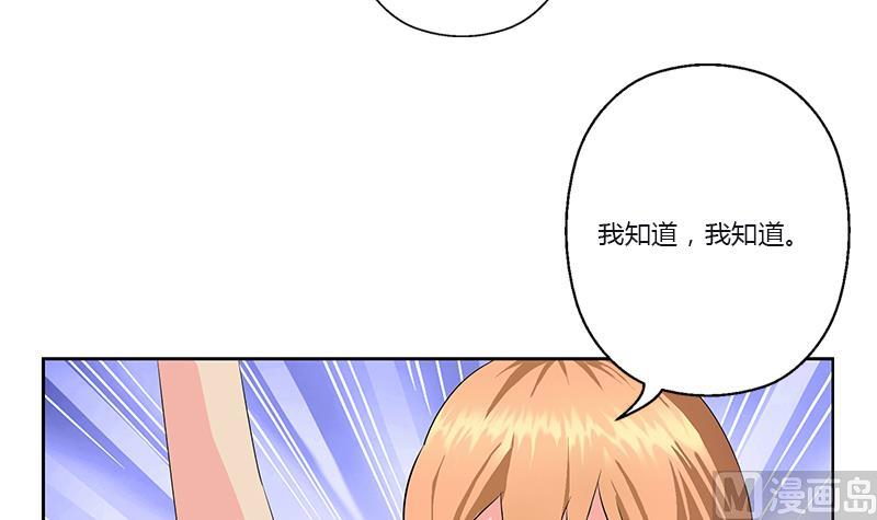 都市极品仙医漫画,第382话 死士！5图