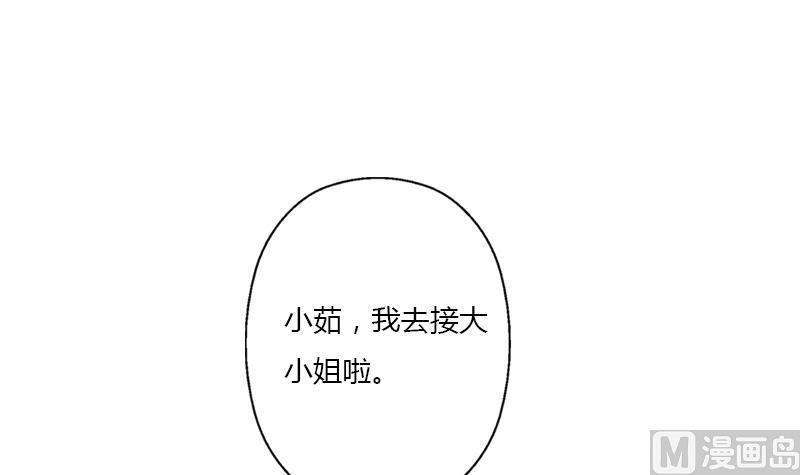 都市极品仙医漫画,第404话 唐心中毒了4图