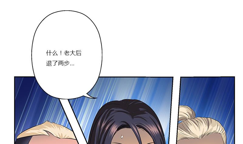 都市极品仙医漫画,第366话 名为“仙狱”2图