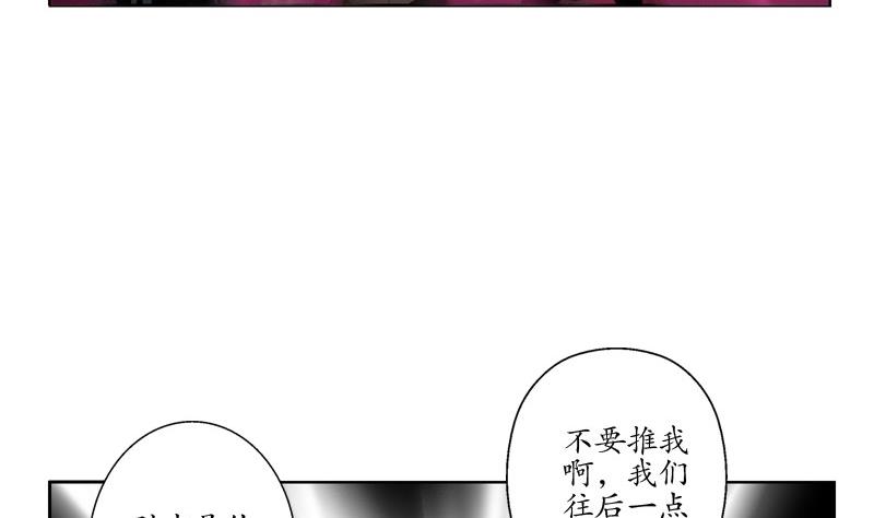 都市极品仙医漫画,第83话 封印5图