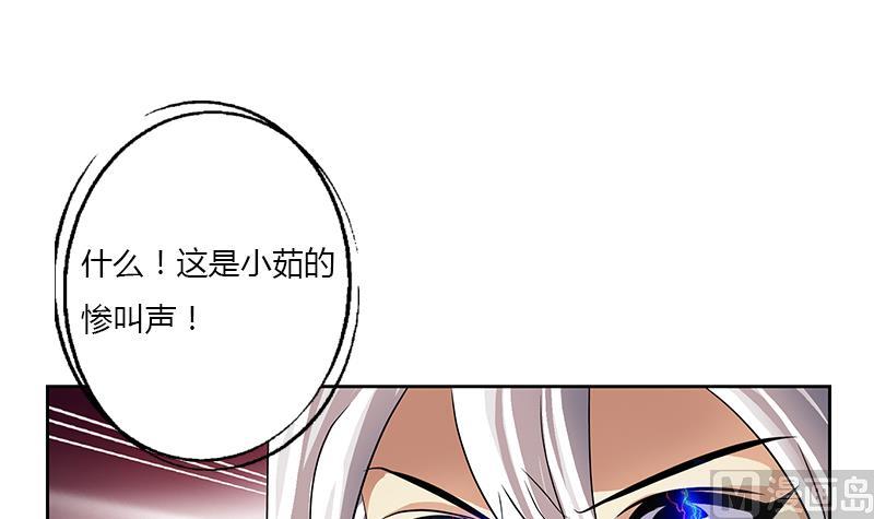 都市极品仙医漫画,第384话 要不我和你一起睡？1图