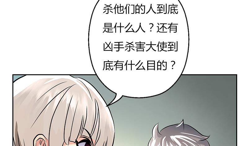 都市极品仙医漫画,第300话 成人频道？1图