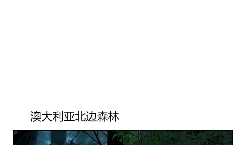 都市极品仙医漫画,第326话 黑暗元素5图