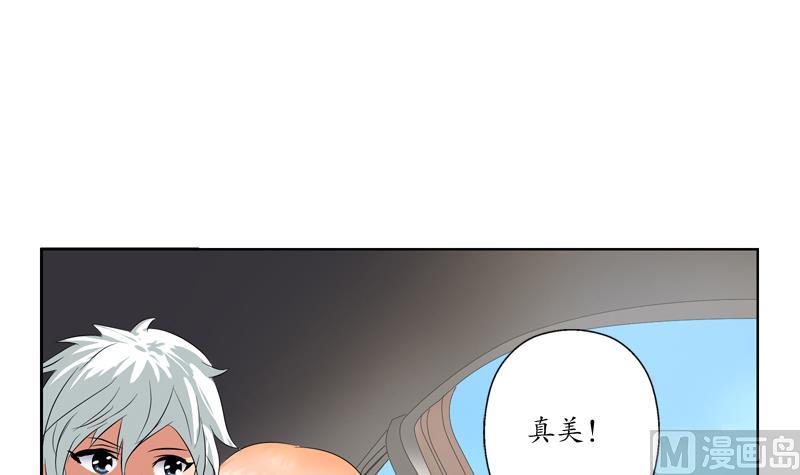 都市极品仙医漫画,第114话 临海山庄4图