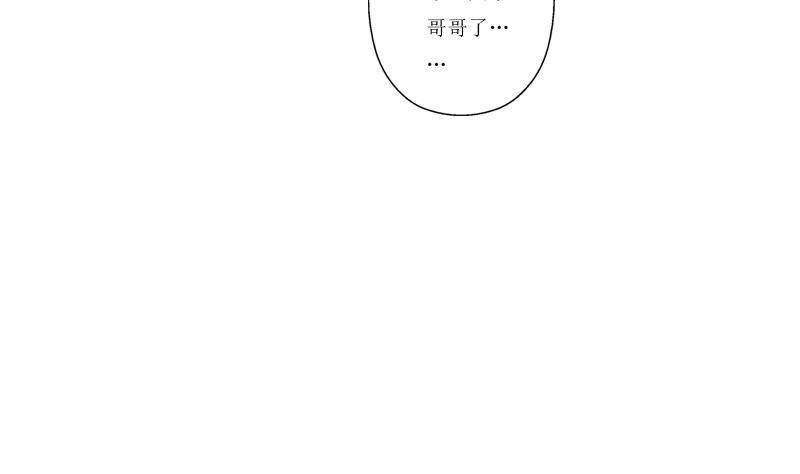 都市极品仙医漫画,第362话 砸场子！1图