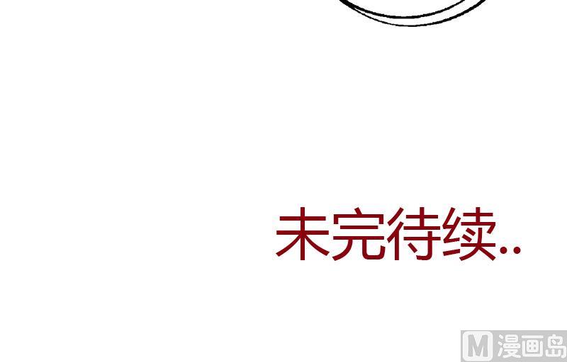 都市极品仙医漫画,第293话 战意3图