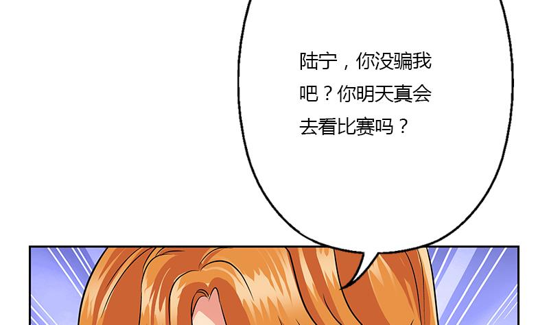 都市极品仙医漫画,第315话 又一个重伤者2图