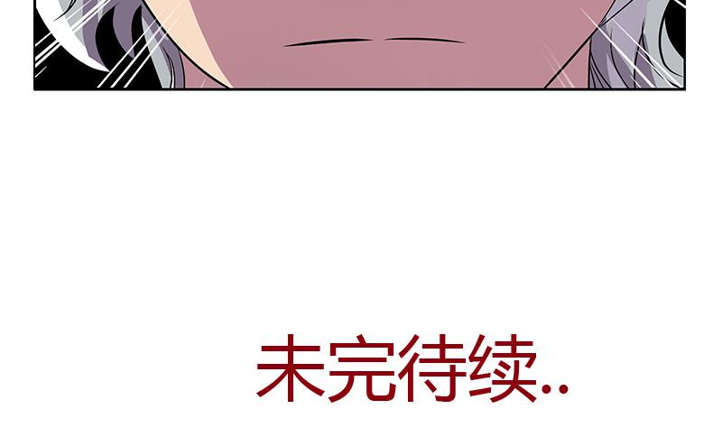 都市极品仙医漫画,第324话 红寡妇1图