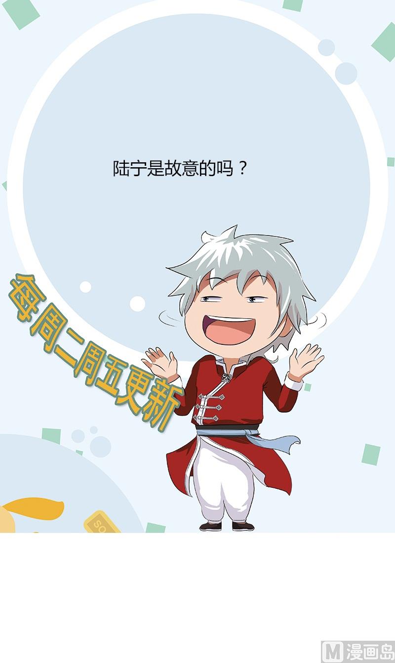 都市极品仙医漫画,第374话 嗜武如命5图